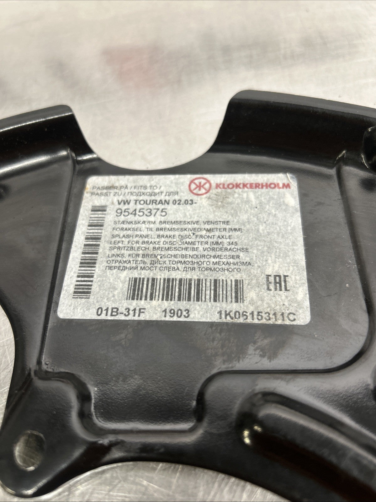 Brake Backing Plate Dust Shield - Front LH+RH - fits Audi A3 (8P_)